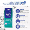 Tempo得宝 独立便携装卫生湿巾10片*10包 DBBXSJ-10BA 商品缩略图4