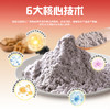 南方黑芝麻减蔗糖＞50%黑芝麻糊900g经典原味多谷物代餐膳食粉 商品缩略图3