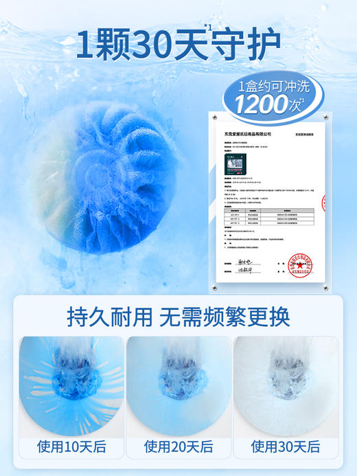 原价29.9 限时折扣9.9元【蔬果园】洁厕灵50g*4 商品图1
