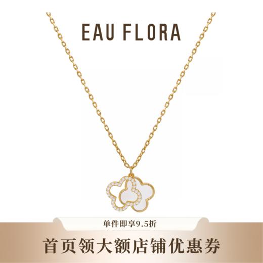 『小幸运』四叶草造型贝母项链 商品图0