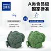 安慕斯果蔬清洗泡沫460ml*2瓶（1瓶带泵头+1瓶替换装） 商品缩略图2