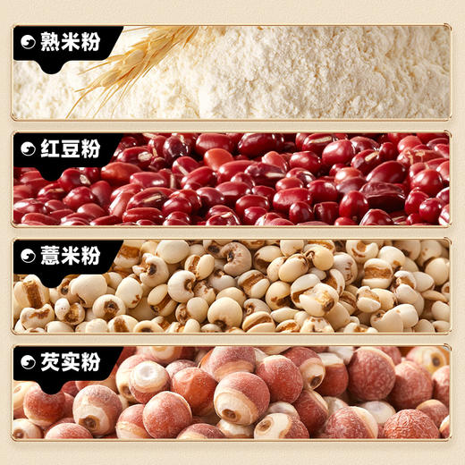 【古法食养❗️红豆薏米芡实糕】真材实料，营养美味，0防腐剂0反式脂肪酸，松软清香又健康！八珍糕传统糕点整箱解腻健康营养代餐小零食-d 商品图2