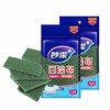 妙洁 百洁布4片装*2包 MJB4P02B 商品缩略图0