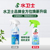 水卫士 浴室清洁剂-带喷头1瓶500g cjsws41109 商品缩略图2