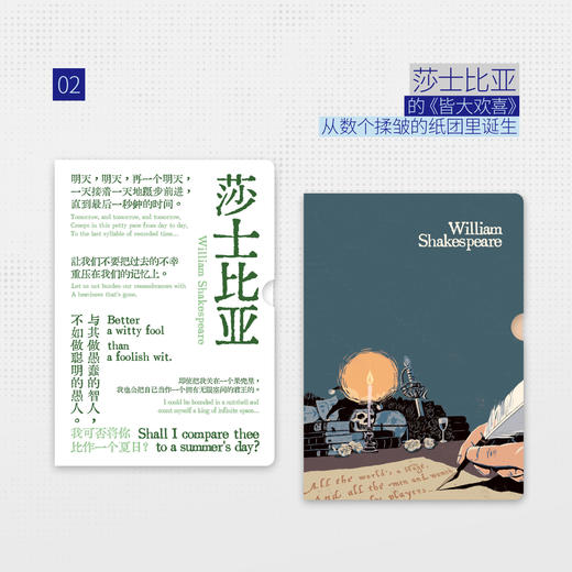 豆瓣豆品A4文件夹-文件档案馆 商品图2