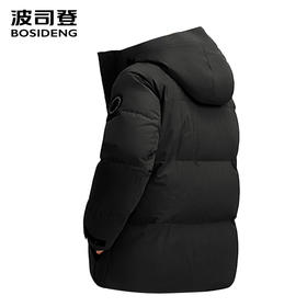 波司登极寒鹅绒服男士短款2025新款厚羽绒服B250242440