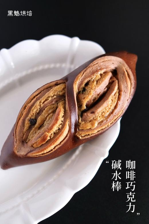 咖啡巧克力碱水棒 商品图2