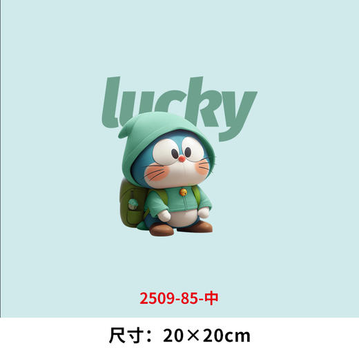 图腾字母哆来梦卡通动漫烫画印花贴装饰服装DIY热转印衣服熨斗烫画 商品图5