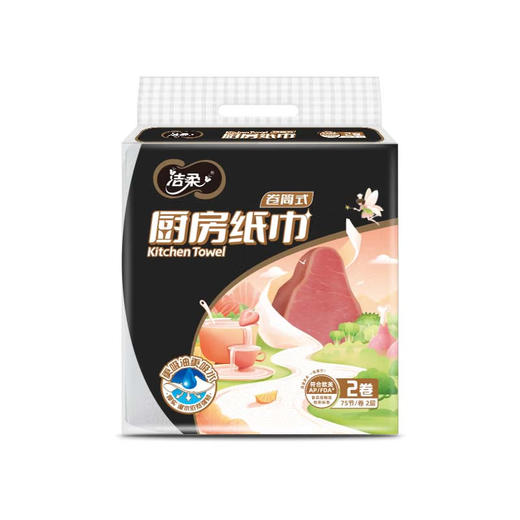 洁柔 厨房卷纸75节8卷+赠纯水湿巾80片*1包(新老随机) JR1407 商品图4