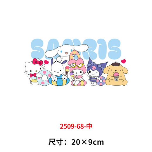 卡通动漫库洛米萌兔字母烫画印花贴装饰服装DIY热转印衣服熨斗烫画 商品图2