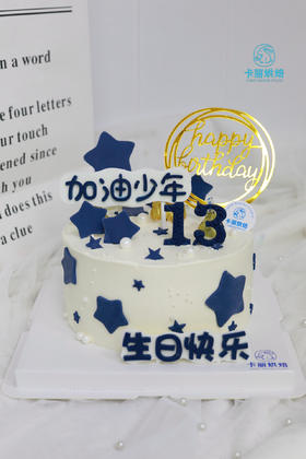 加油少年蛋糕（HB款）