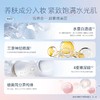 eLL素颜霜隔离妆前乳脸面部养肤款正品提亮遮瑕美白三合一防晒款 商品缩略图7