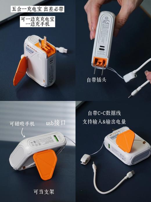 入驻山姆苹果专柜品牌！锐思·美能格·朗思【充电宝·数据线·耳机·音响合集】品牌出海前50强 远高于国家生产标准！—WD 商品图4