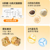糖友厨房  椰蓉藜麦坚果沙琪玛 商品缩略图2