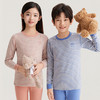 【商场专柜高品质羊毛蚕丝保暖套装69.9元任选2套】120-170码A类280克加厚亲子款石墨烯保暖速热内衣套装 商品缩略图9
