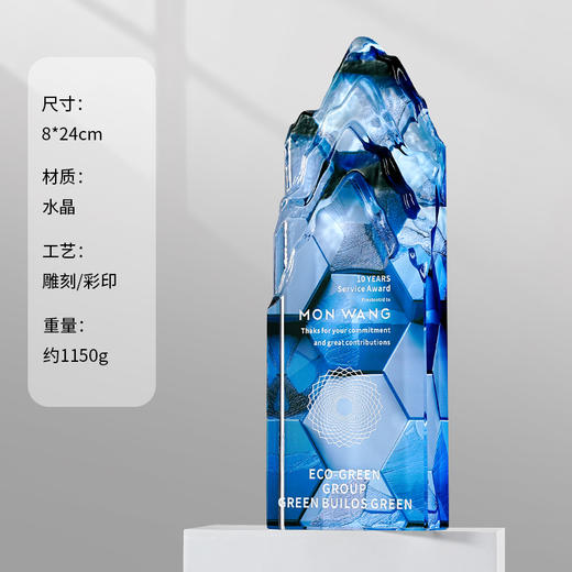 水晶奖杯定制定做创意高档大气优秀员工奖牌公司年会2025新款冠军 商品图6