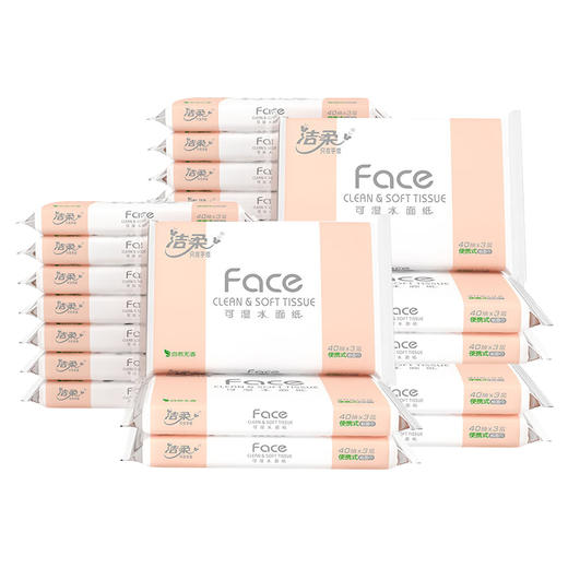 洁柔 粉Face便携装抽纸3层40抽*6包 JR86B006 商品图3