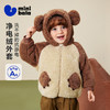 【净电绒】迷你巴拉男女童外套造型抗静电保暖宝宝外衣2025冬新款 商品缩略图0