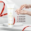 【赠品】圣梦多效护手霜80g  商品缩略图0