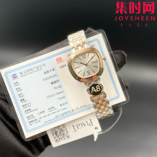 A8伯爵新款女士腕表 Sixtie鎏金悦影系列 ﻿ 在瑞士钟表展「钟表与奇迹」闪亮登场！ 商品图3