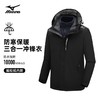 【美津浓】户外男式三合一冲锋衣 A2CE2639 商品缩略图9