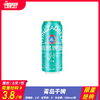 *限量抢购*青岛干啤 酒精度：3.1度  麦芽度：8.0度 商品缩略图0
