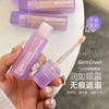 GirlsCrush/gc水丝绒遮瑕提亮液面部高光遮盖黑眼圈 商品缩略图1