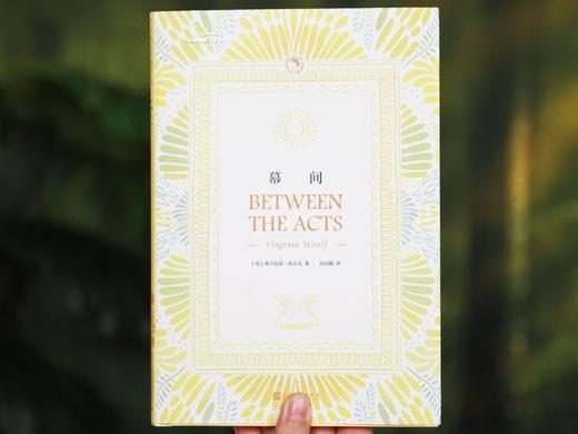 《时时刻刻：伍尔夫文集》（精美函套全5册），随书附赠5大赠礼。 为所有女性点亮思想明灯,劈开人生枷锁。 商品图7