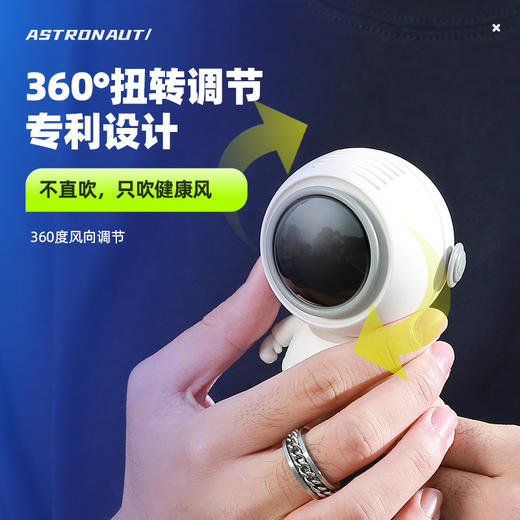 SMEBERT 太空人风扇2.8w MF040 商品图4