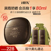 【重磅新品】HBN黑盾防晒霜乳超高倍SPF50+清爽防水防汗面部男女 商品缩略图0