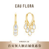 【小雨滴】耳环耳扣 商品缩略图0