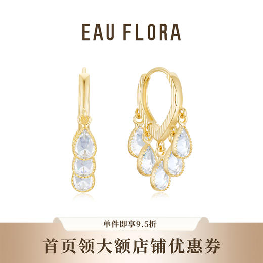 【小雨滴】耳环耳扣 商品图0