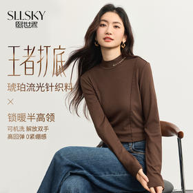 【10/15新品】熙世界琥珀流光穿搭半高领T恤上衣女2025秋冬内搭发热磨毛打底衫