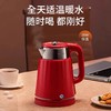 摩动 电热水壶1.8L MD-DSH01R 商品缩略图2