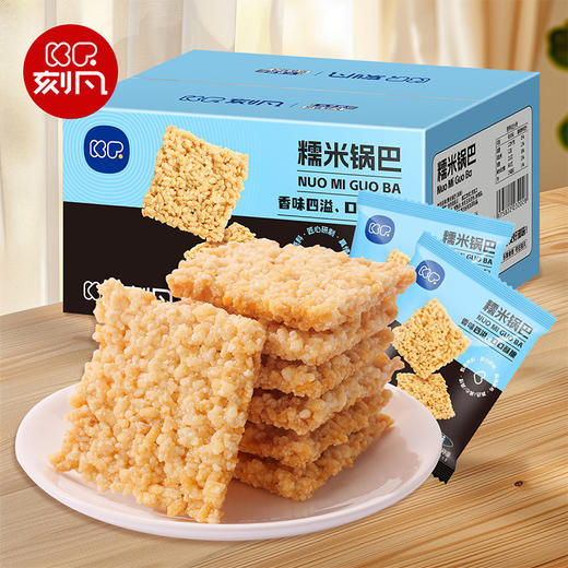 刻凡 糯米锅巴 蟹黄味/咸味 500g 商品图1