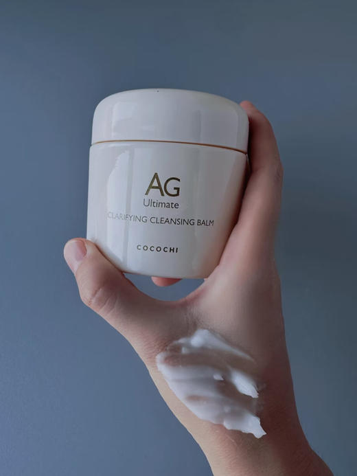 【AG卸妆膏】卸养合一 遇水就乳化 卸妆很干净~ 商品图8