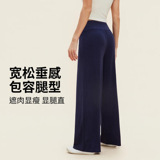 跃牌【禅语梵心】裸感蓄热阔腿运动长裤宽松显瘦垂坠感瑜伽裤CK3371 商品图1