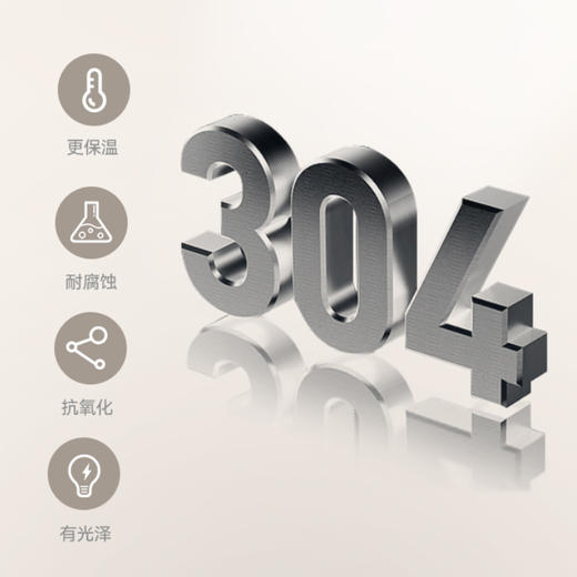 ASD爱仕达 樾格系列真空不锈钢简约杯200ML RWS20P06TG-G 商品图4