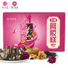 玫瑰即食阿胶糕200g*8盒组合 商品缩略图1