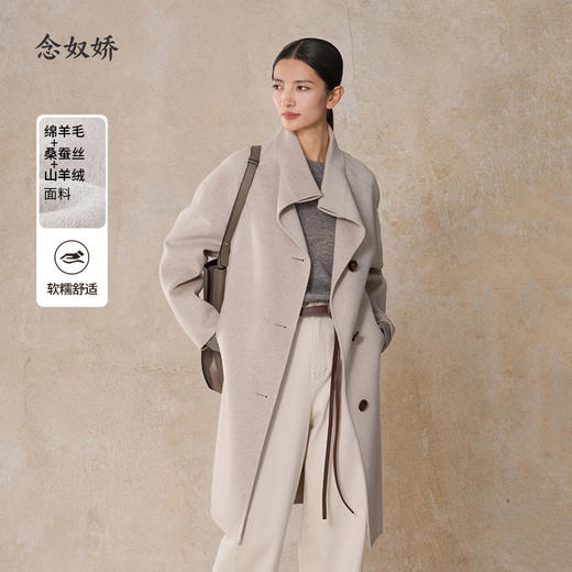 【商场同款】CNC5010 “ 大女主大衣 ” 蚕丝羊绒材质 轻暖无压 商品图0