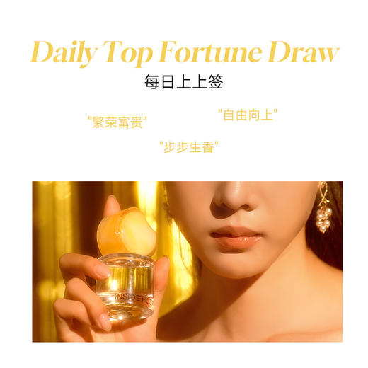 拂若里念系列执念香型柑橘香女士香水持久留香淡香30ml 商品图3