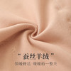 丁摩真丝拉绒羊绒一体固定杯保暖背心桑蚕丝免穿文胸无痕吊带AL03S372 商品缩略图3