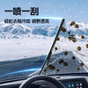 汽车玻璃水0°/-15°/-25°乙醇玻璃水车窗玻璃净清洁虫胶污垢油膜QBZ 商品缩略图4