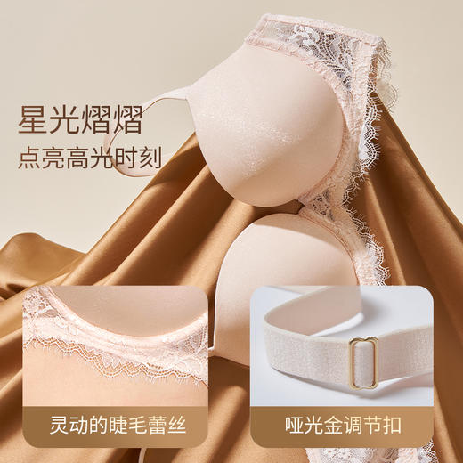 奶糖派高光杯内衣挺拔显大有型圆润聚拢透气不闷热蕾丝性感文胸女 商品图3
