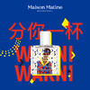 玛森马蒂50ml 商品缩略图7