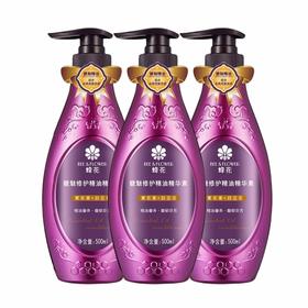 蜂花 馥魅修护精油精华护发素500ml*3瓶 FOXJ500E3P