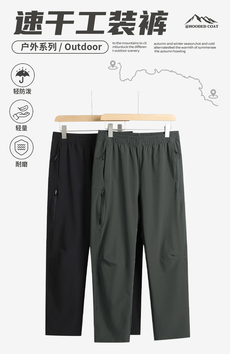 【官方正品】BKY8892情侣梭织长裤 | 2025春秋新款 挺括有型 休闲直筒裤 男女同款