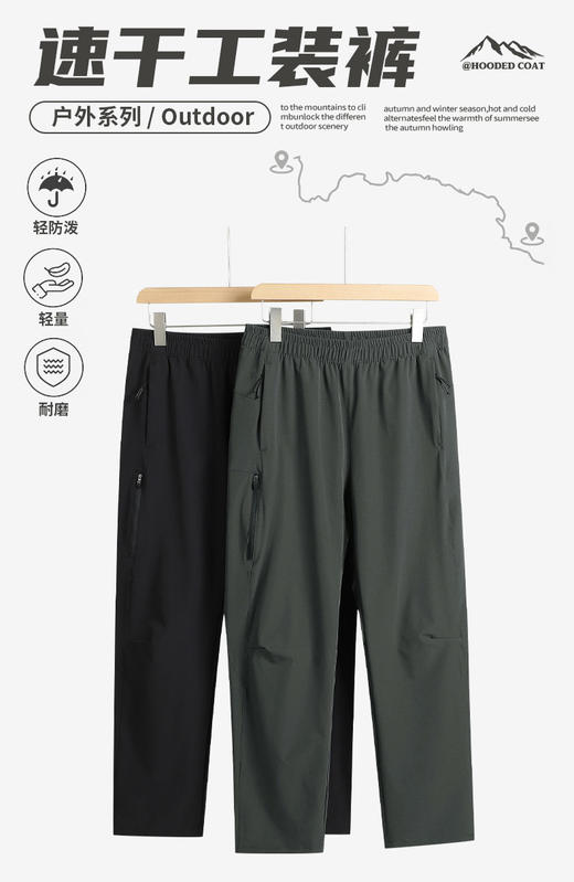 【官方正品】BKY8892情侣梭织长裤 | 2025春秋新款 挺括有型 休闲直筒裤 男女同款 商品图0