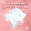 采琪采 若禺水润系列丝柔抽纸6层120张50包 QBJ12050R 商品缩略图3