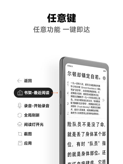 掌阅 Tango 2系列 6.13英寸墨水屏电子书阅读器护眼阅览器电纸书水墨屏 商品图10